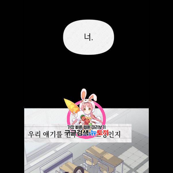 마지막 지수 11화 1