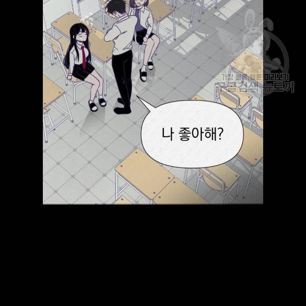 마지막 지수 11화 2