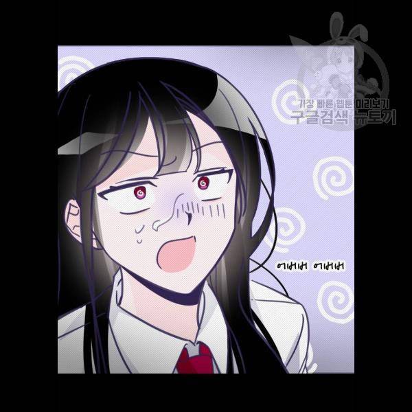 마지막 지수 11화 3
