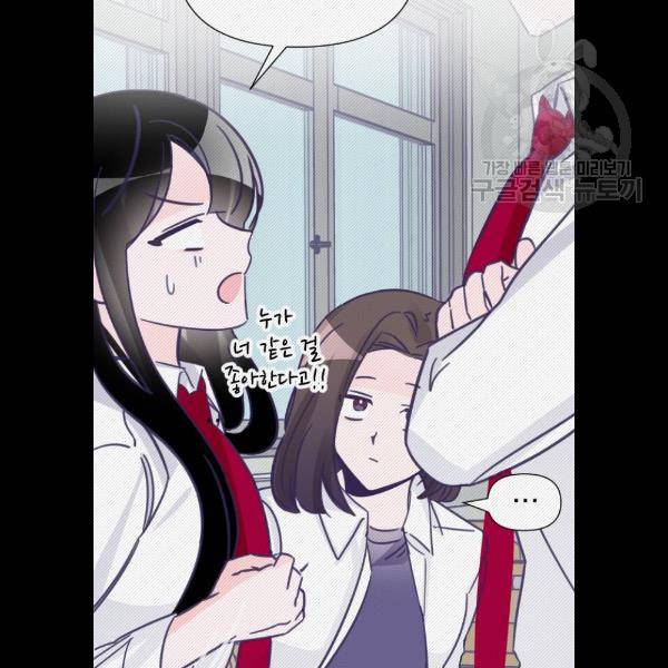 마지막 지수 11화 7
