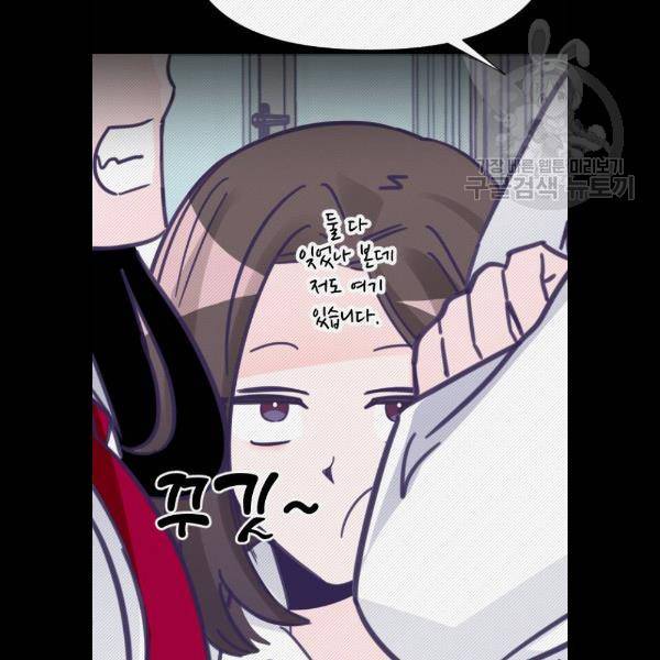 마지막 지수 11화 9