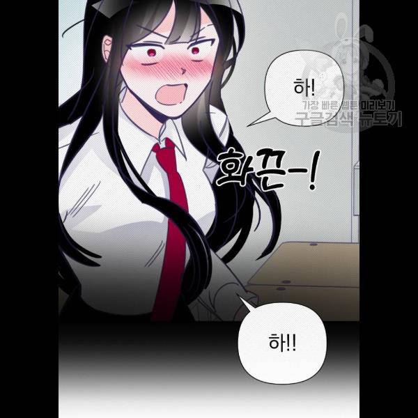 마지막 지수 11화 13