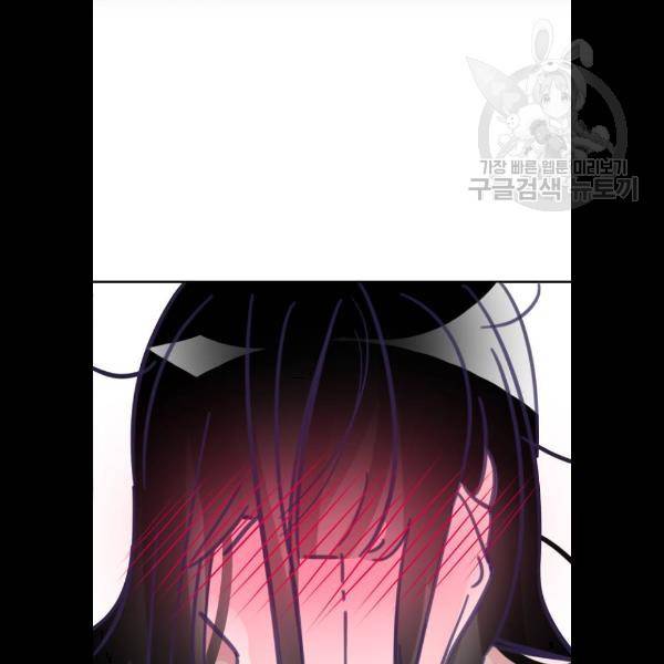마지막 지수 11화 14
