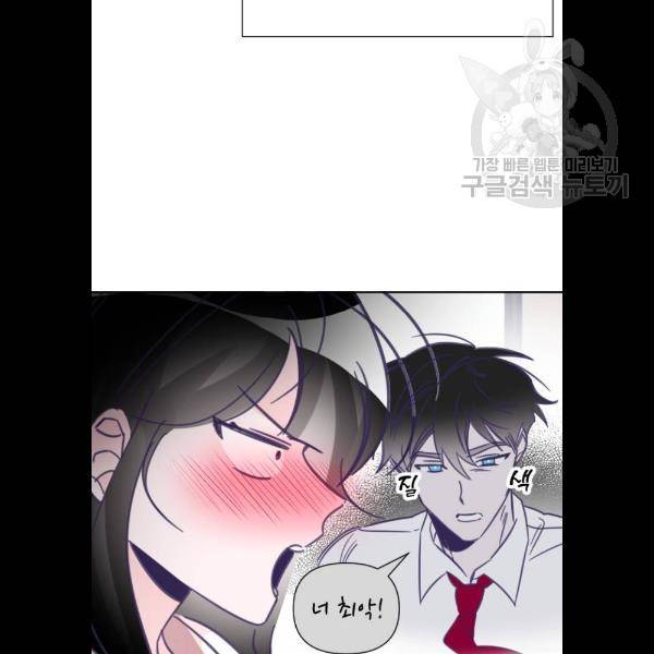 마지막 지수 11화 17