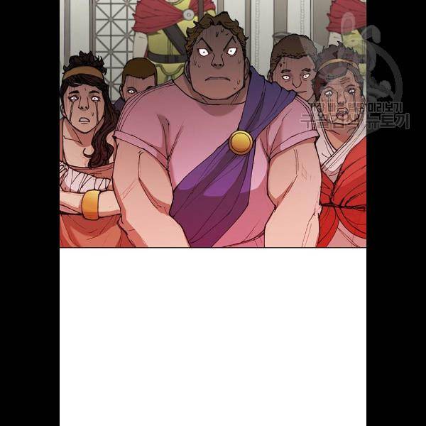 무사만리행 47화 7