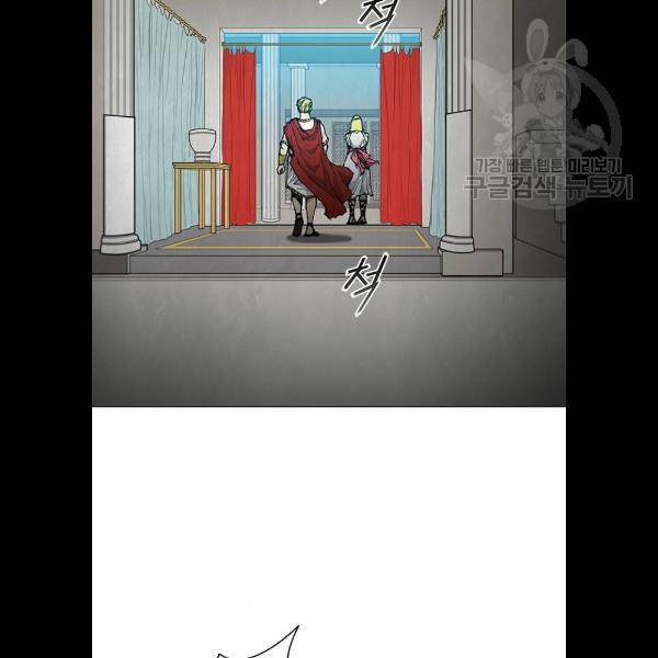 무사만리행 47화 18
