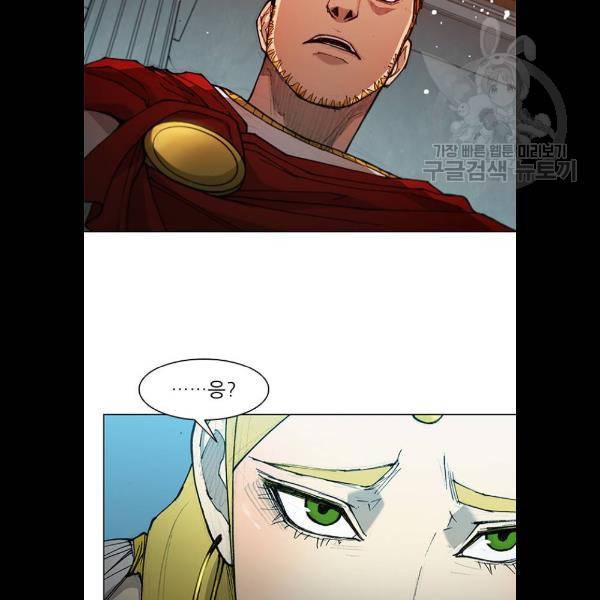 무사만리행 47화 27