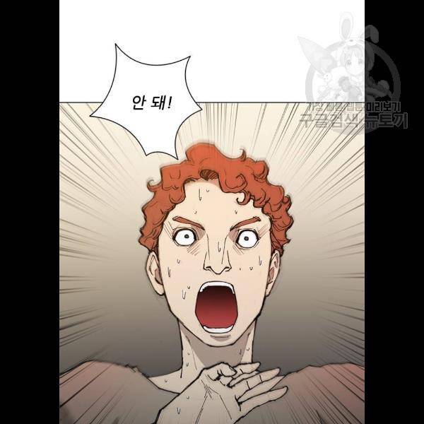 무사만리행 47화 44
