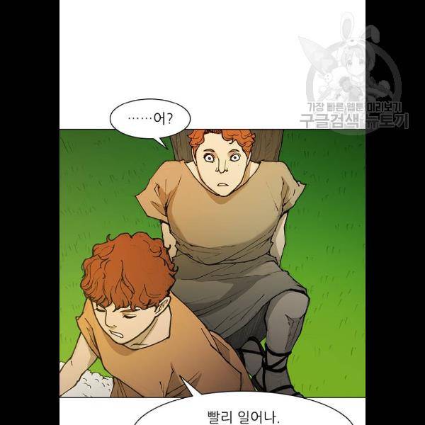 무사만리행 47화 49