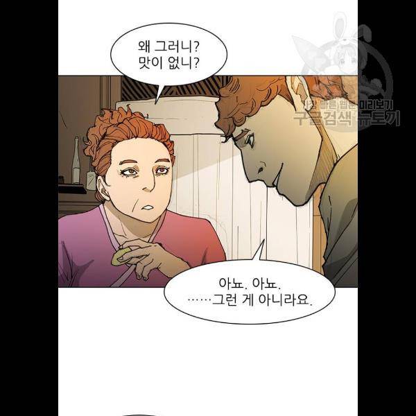 무사만리행 47화 59