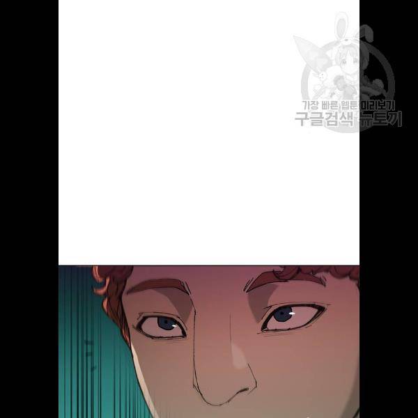 무사만리행 47화 70