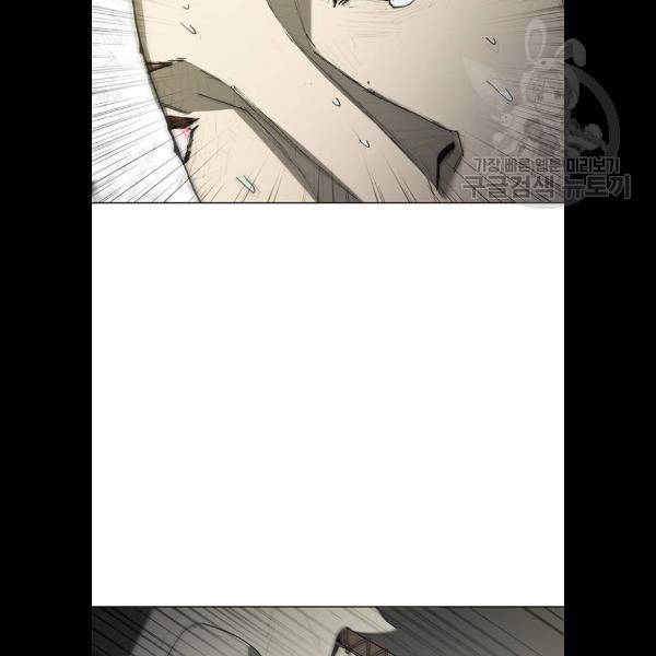 무사만리행 47화 89