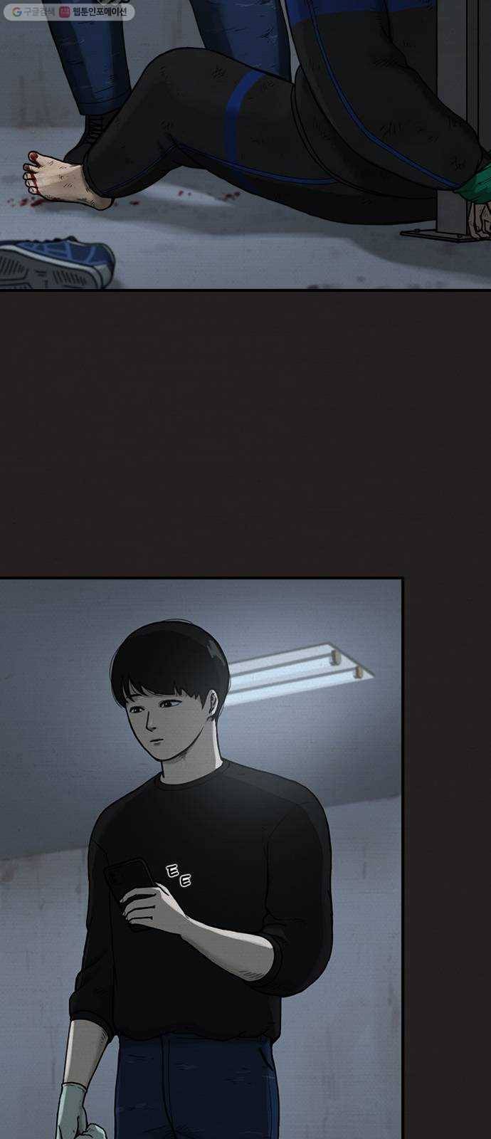악인 7화 5