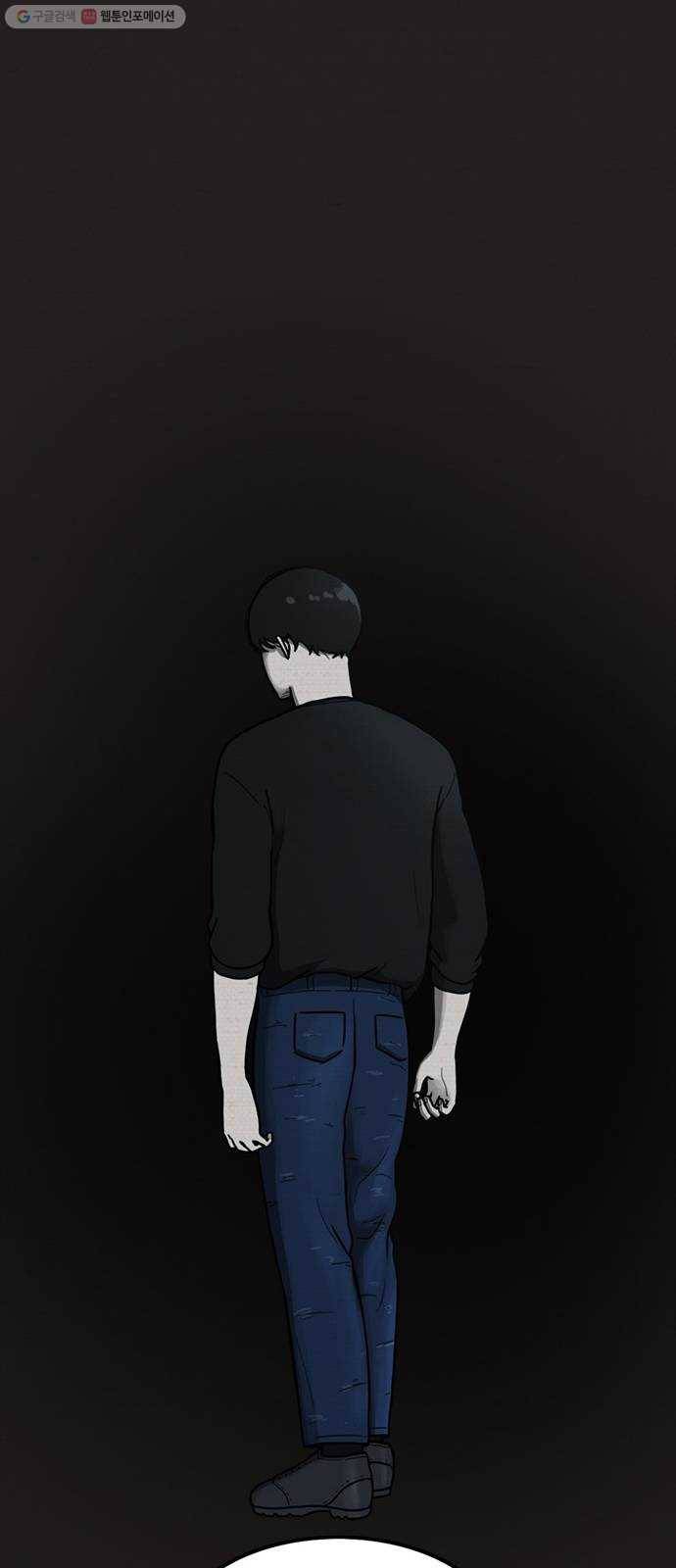 악인 7화 19