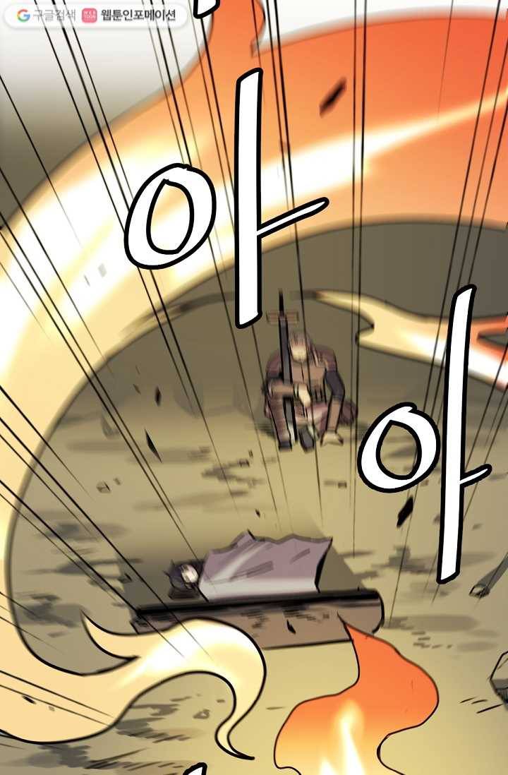 카르세아린 19화 14