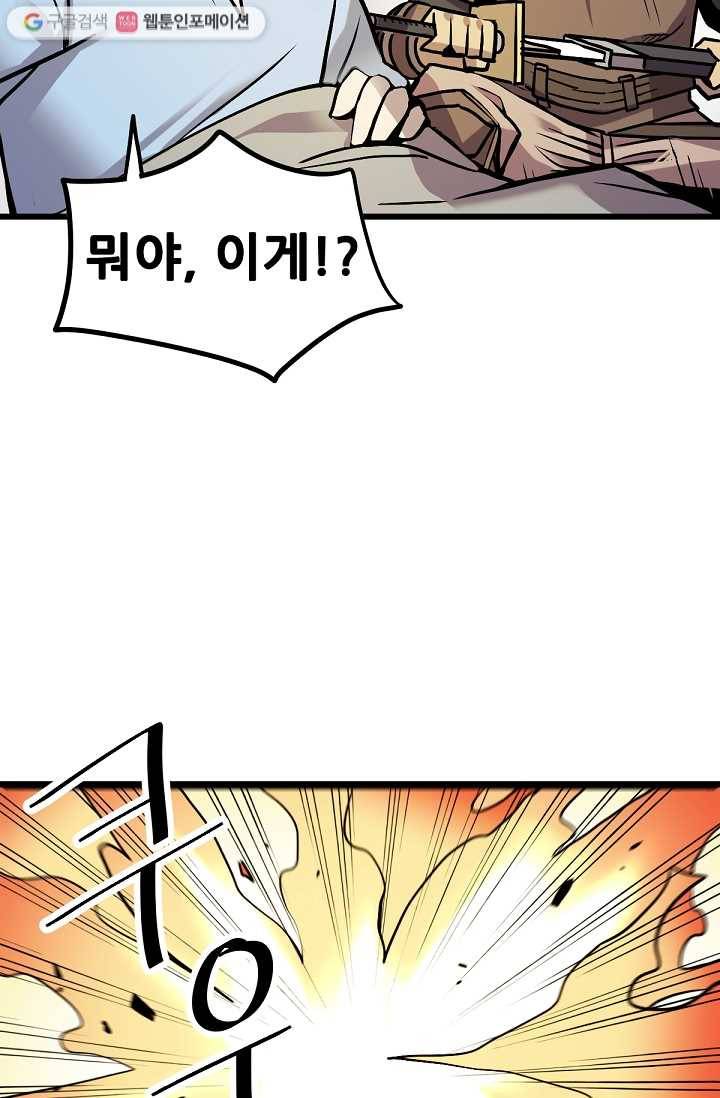 카르세아린 19화 17