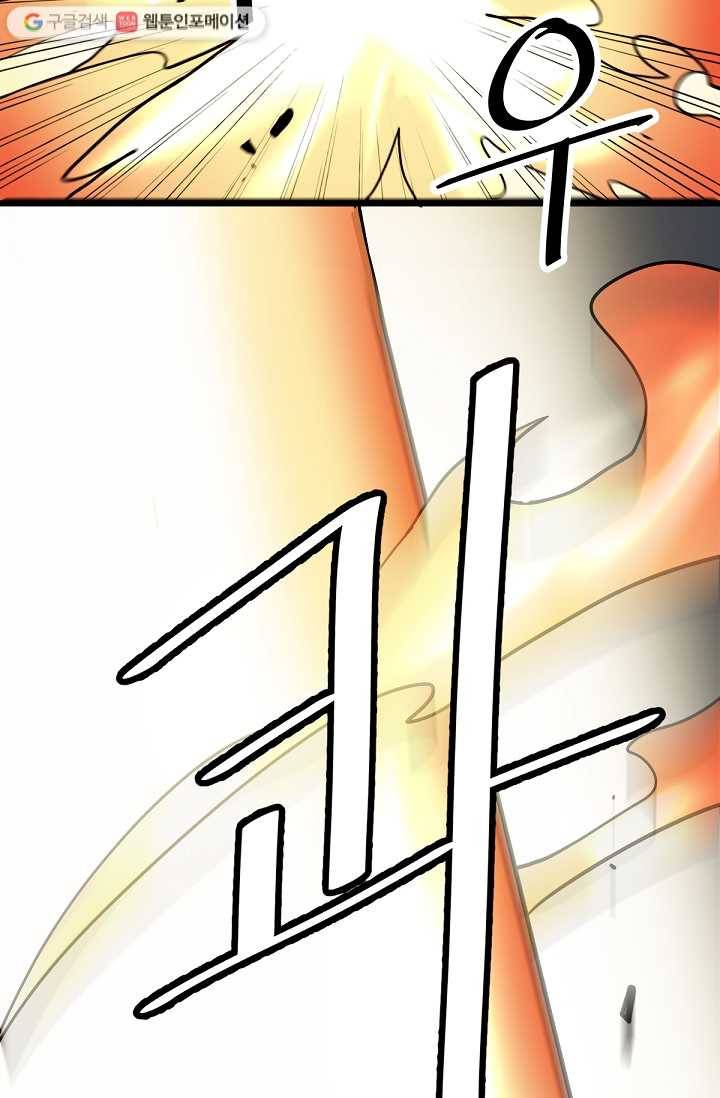 카르세아린 19화 18