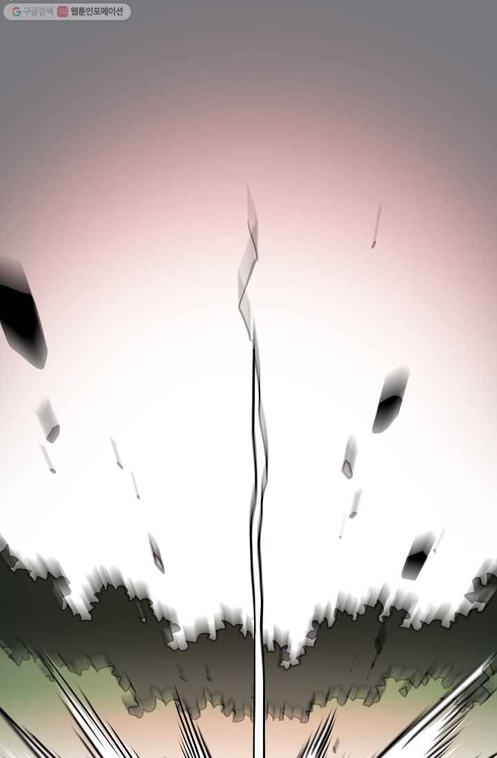 카르세아린 28화 1