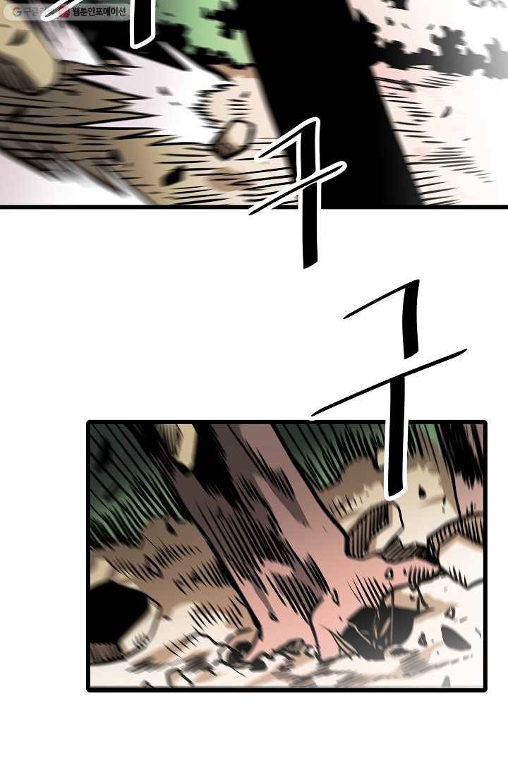 카르세아린 28화 3