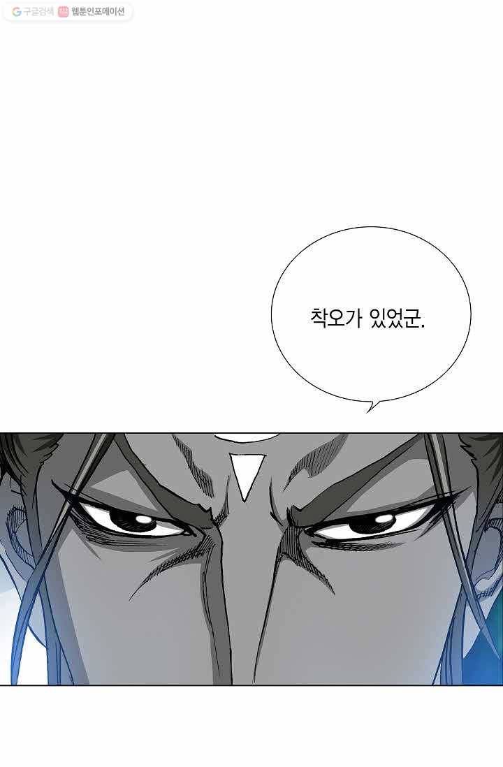 보표 47화 7