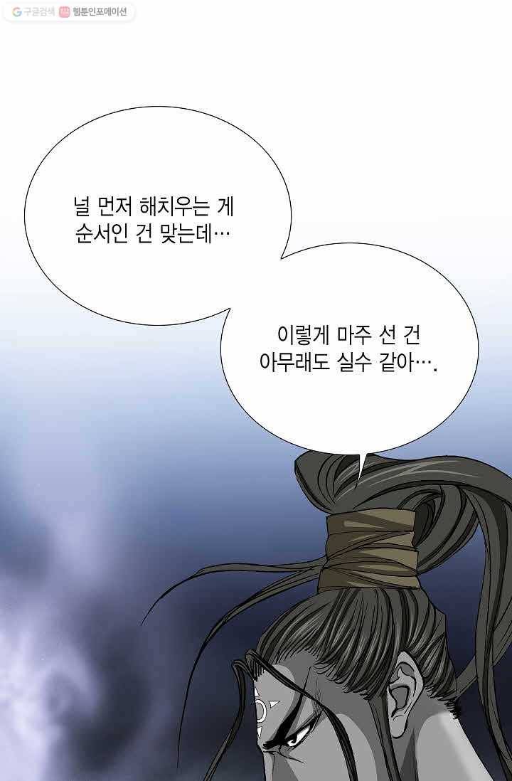 보표 47화 9