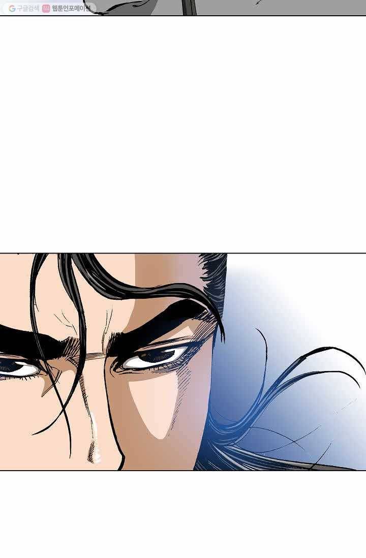 보표 47화 13