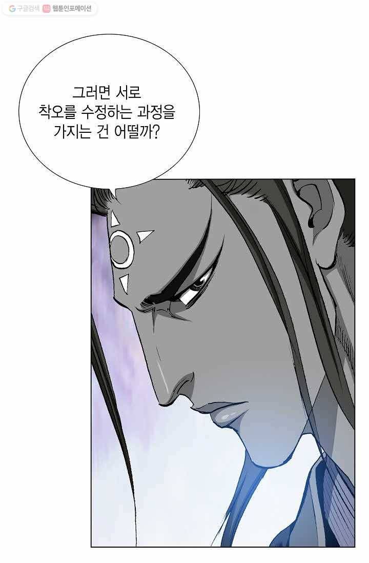 보표 47화 14