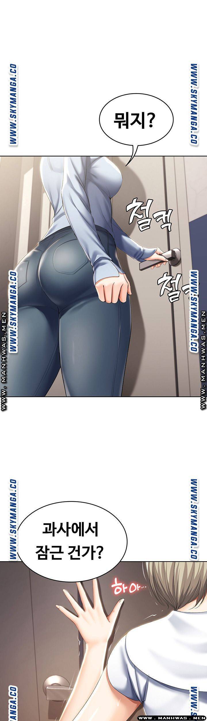 하숙일기 32화 1