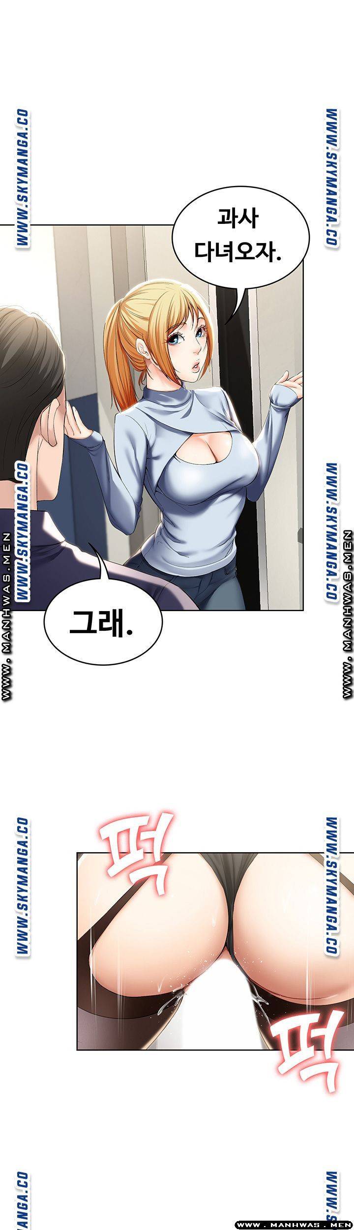 하숙일기 32화 5