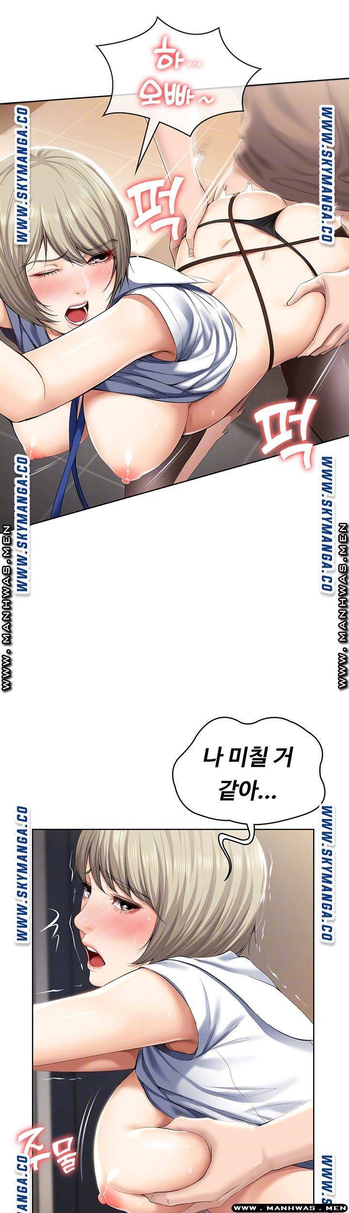 하숙일기 32화 6