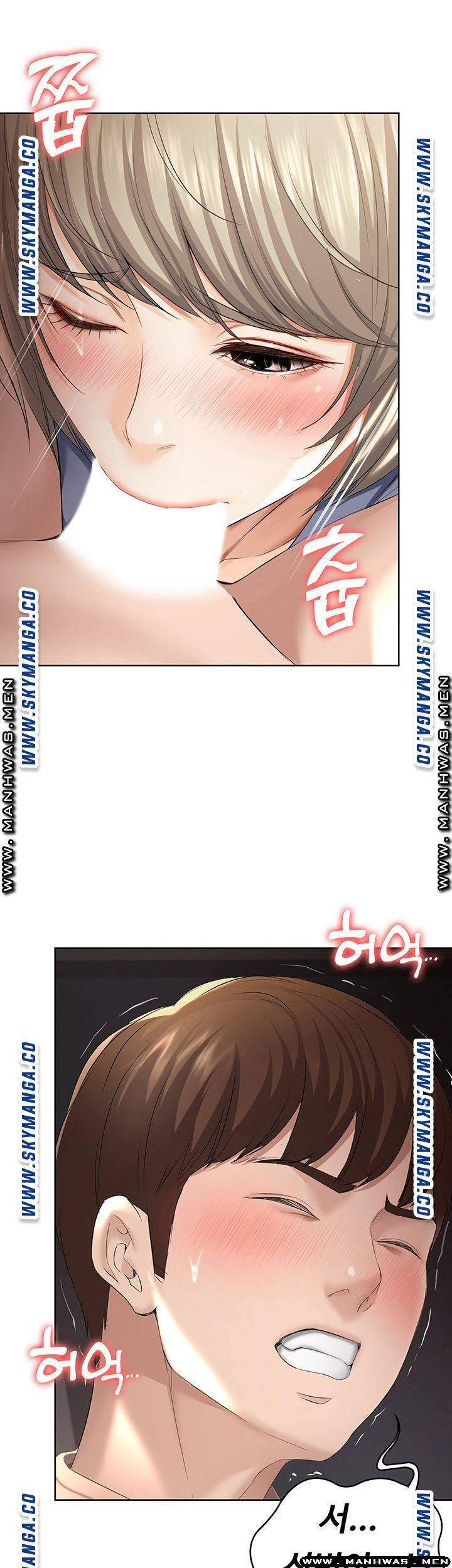 하숙일기 32화 33