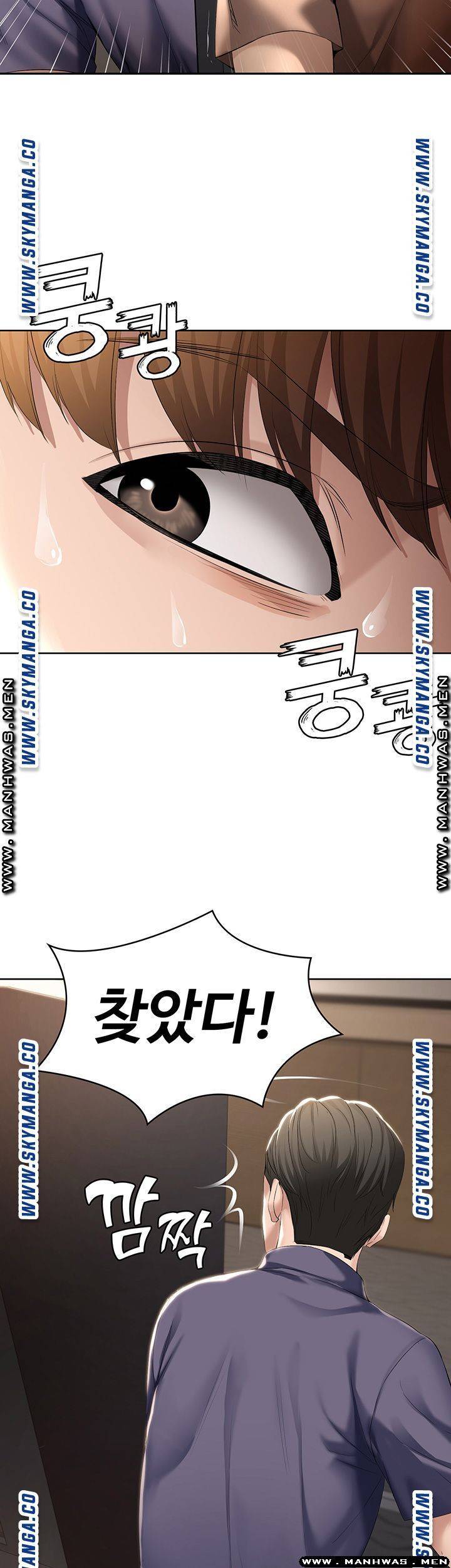 하숙일기 32화 37