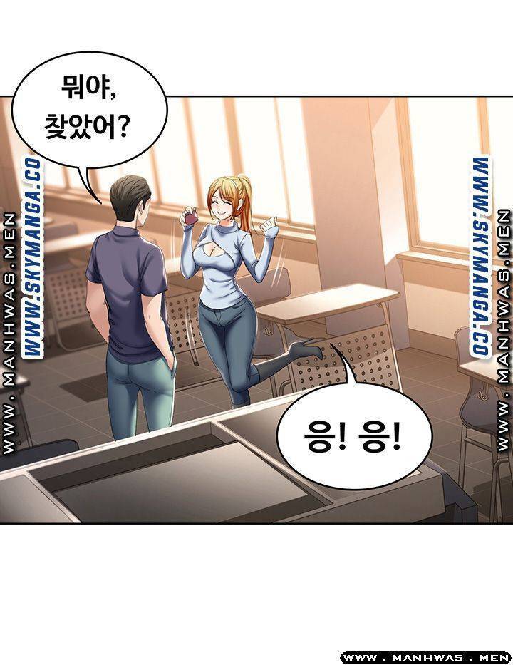하숙일기 32화 39
