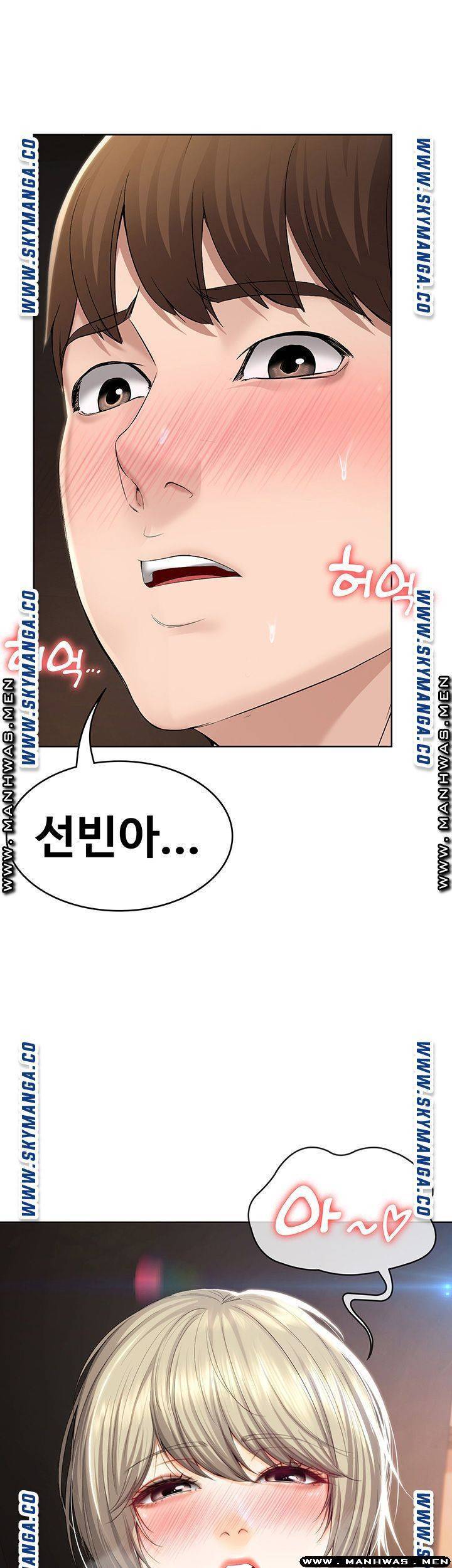 하숙일기 32화 46