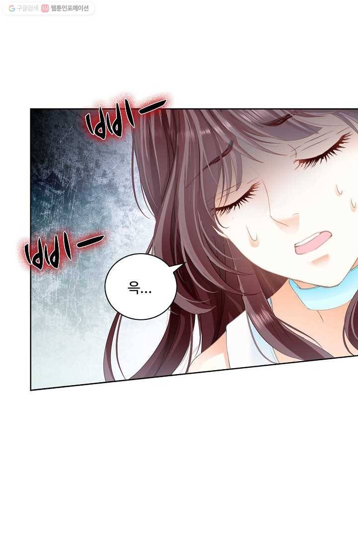 우리 결혼부터 합시다 27화 4