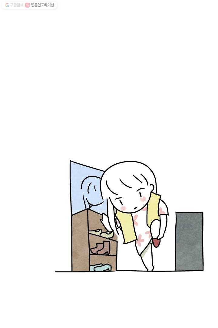 정신병동에도 아침이 와요 39화 2