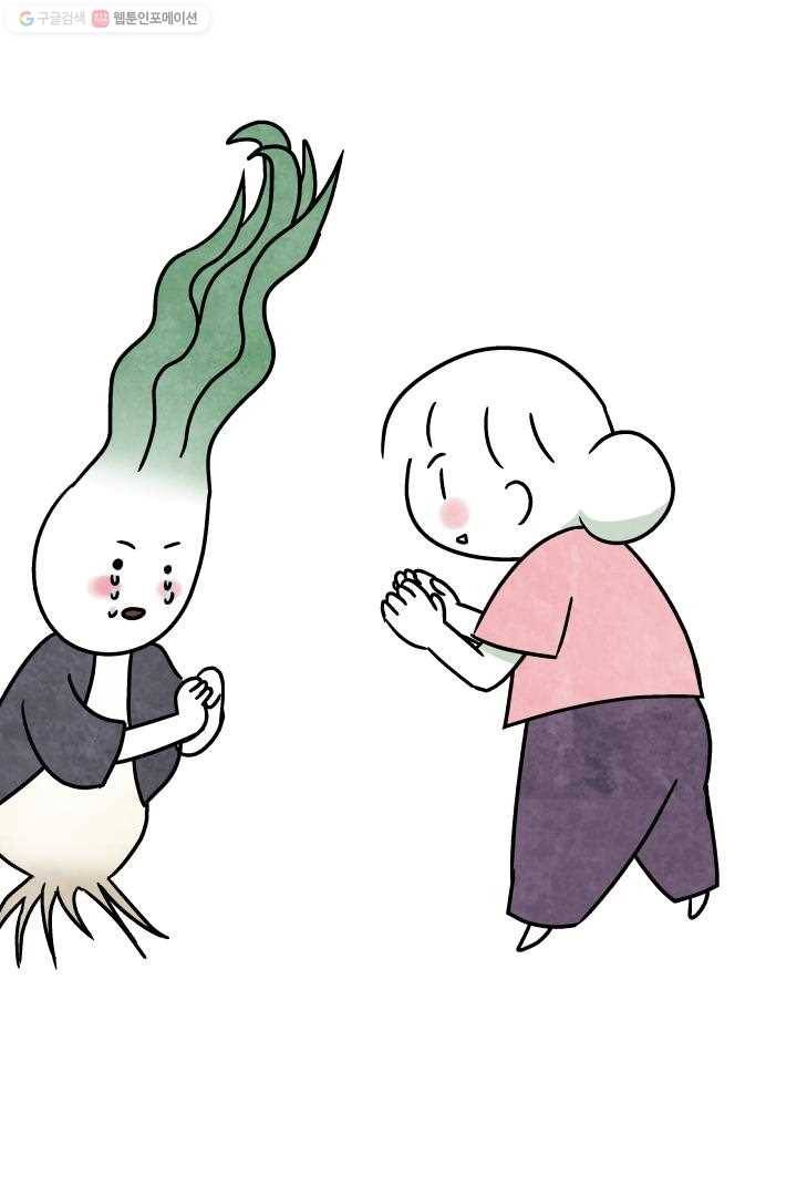 정신병동에도 아침이 와요 39화 17