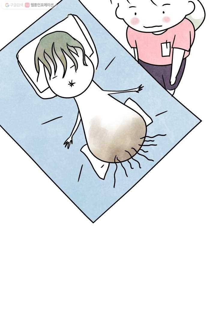 정신병동에도 아침이 와요 39화 22