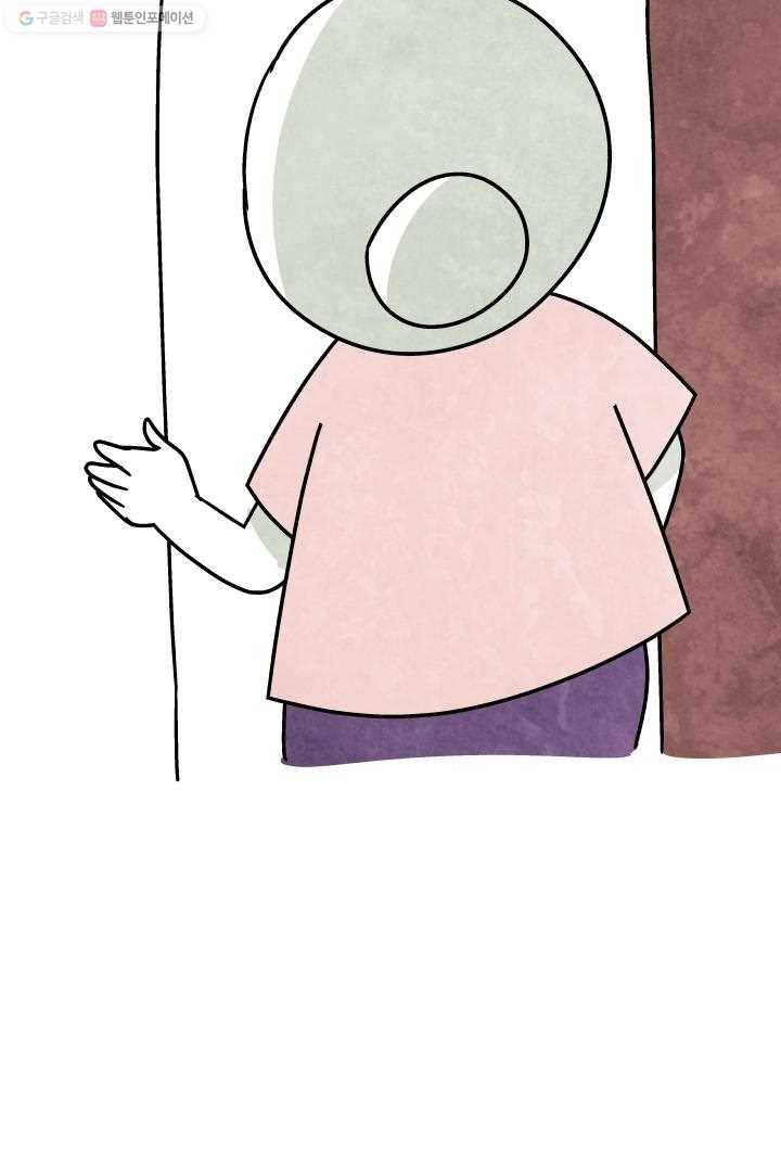 정신병동에도 아침이 와요 39화 25