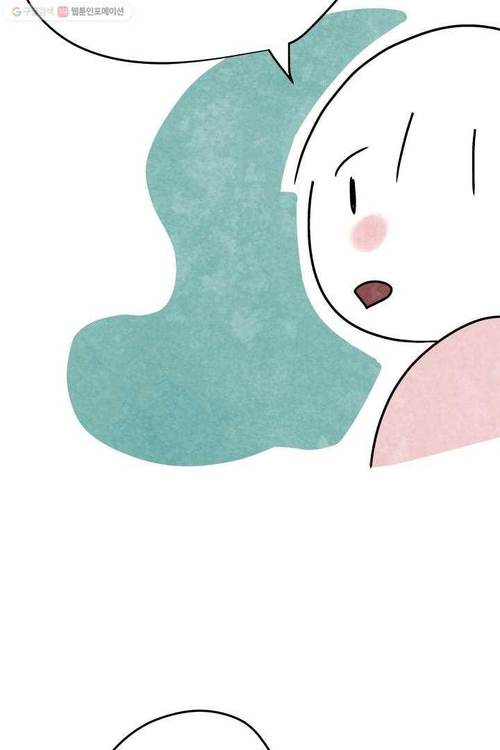 정신병동에도 아침이 와요 39화 30