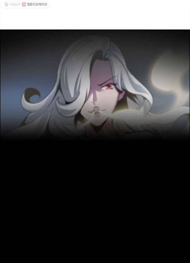 불사신왕무쌍기 6화 3