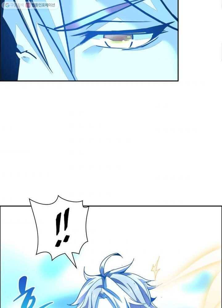 불사신왕무쌍기 6화 7