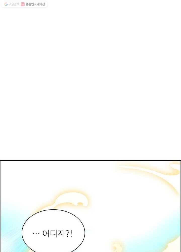 불사신왕무쌍기 6화 9