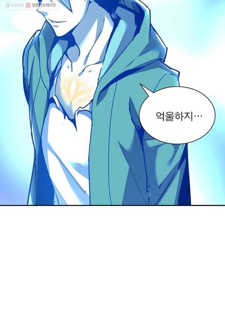 불사신왕무쌍기 6화 18