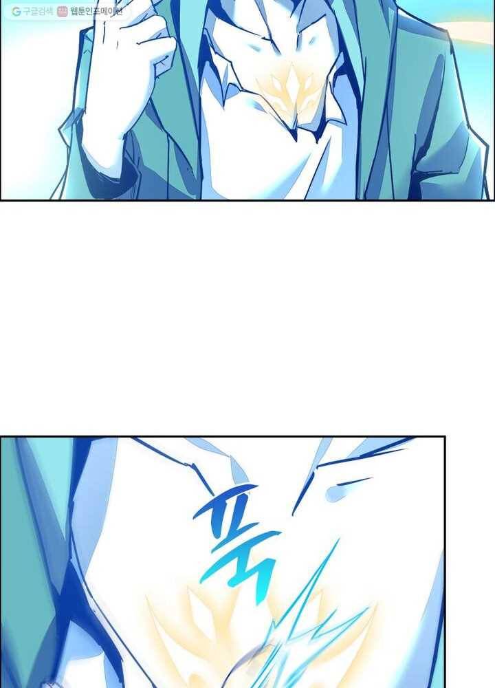 불사신왕무쌍기 6화 26