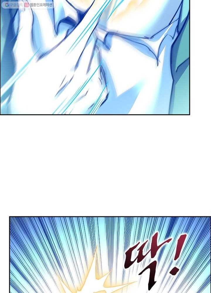 불사신왕무쌍기 6화 27