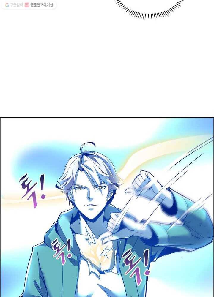 불사신왕무쌍기 6화 33