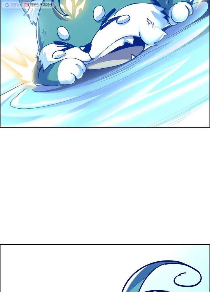 불사신왕무쌍기 6화 39