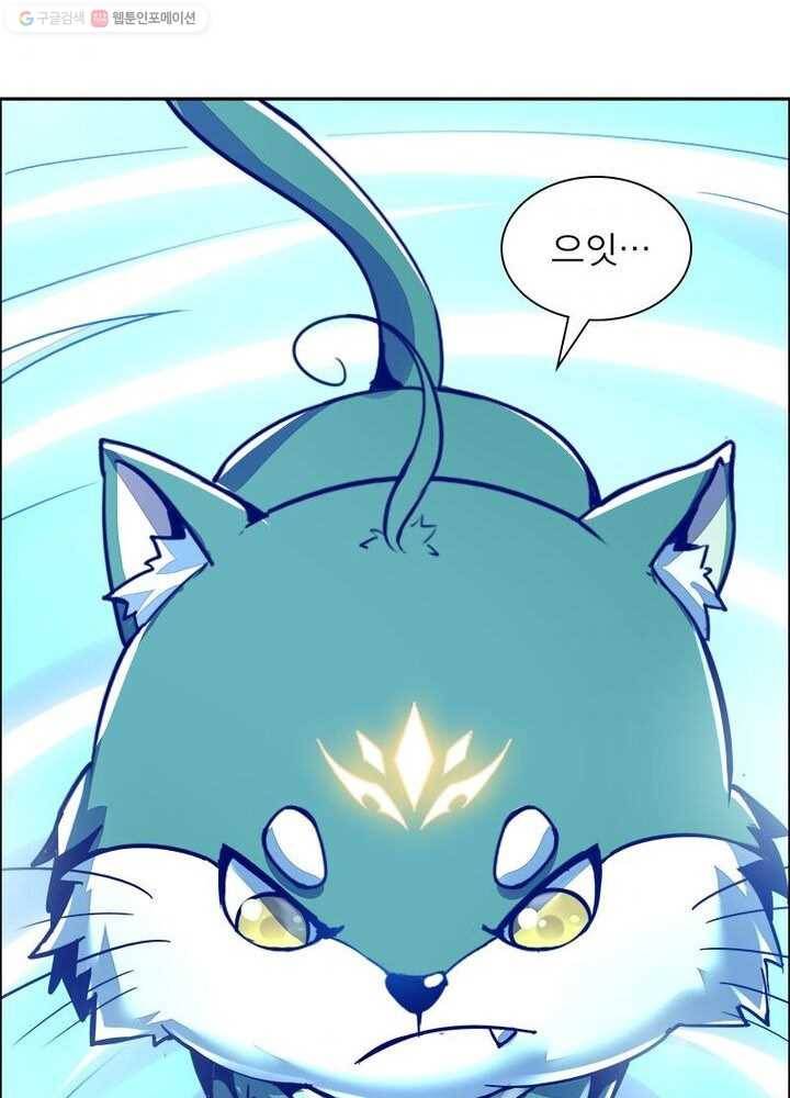 불사신왕무쌍기 6화 57