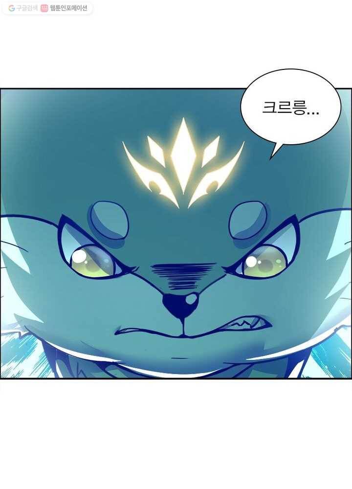 불사신왕무쌍기 6화 59